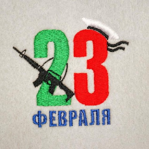 картинка Шапка для бани с вышивкой "23 февраля" 2852799 от магазина АСЯ