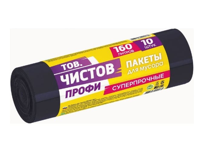 картинка Мешки для мусора Профи 160л 10шт от магазина АСЯ