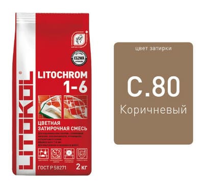 картинка Смесь затирочная Litokol Litochrom 1-6 С.80 2 кг коричневый, цементная от магазина АСЯ
