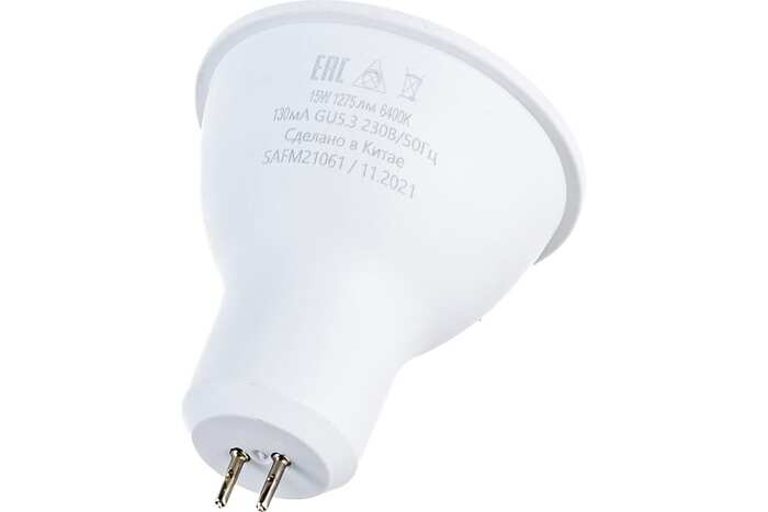 картинка Светодиодная лампа SAFFIT SBMR1615 MR16 GU5.3 15W 6400K от магазина АСЯ