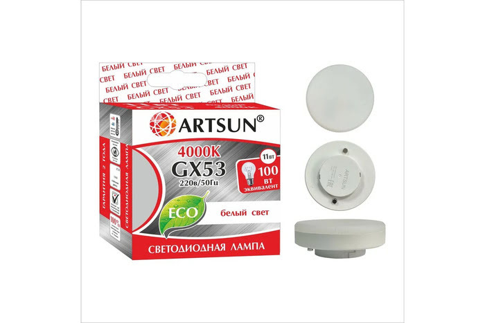 картинка Лампа светодиодная ARTSUN LED GX53 11w 4000K от магазина АСЯ
