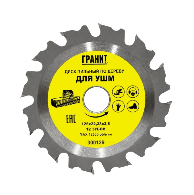 картинка Диск д/УШМ пильный по дереву (152х22 мм; 23х12зуб) ГРАНИТ 300129 от магазина АСЯ