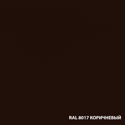 картинка Грунт-эмаль DALI по ржавчине 3 в 1 коричневая, 2 л от магазина АСЯ
