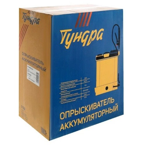 картинка Опрыскиватель аккумуляторный ТУНДРА, 12 л, индикатор заряда, 3 насадки 9194164 от магазина АСЯ