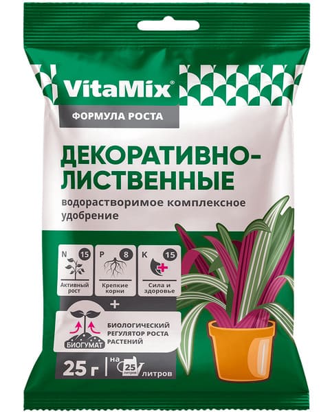 картинка Удобрение для декоративно-лиственных растений 25гр VitaMix БиоМастер от магазина АСЯ