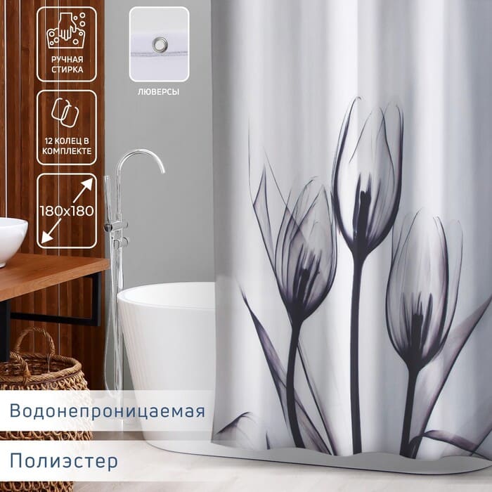картинка Штора для ванны Доляна «Моно», с люверсами, 180×180 см, полиэстер от магазина АСЯ