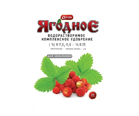 картинка Комплексное удобрение "Ягодное. Для земляники", 20 г от магазина АСЯ