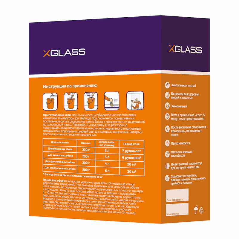 картинка Универсальный клей X-Glass 200гр для всех типов обоев от магазина АСЯ