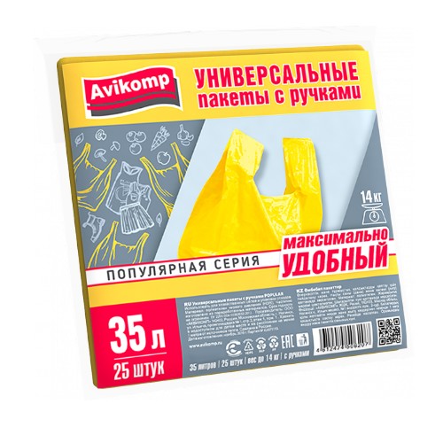 картинка Пакеты для мусора с ручками 35 л, 25 шт Avikomp от магазина АСЯ