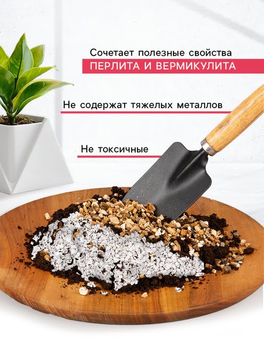 картинка Смесь Вермикулит и Перлит «Рецепты Дедушки Никиты» 3 л. 6969145 от магазина АСЯ