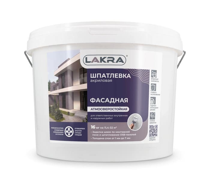 картинка Шпатлевка акриловая фасадная атмосферостойкая Лакра 16 кг от магазина АСЯ