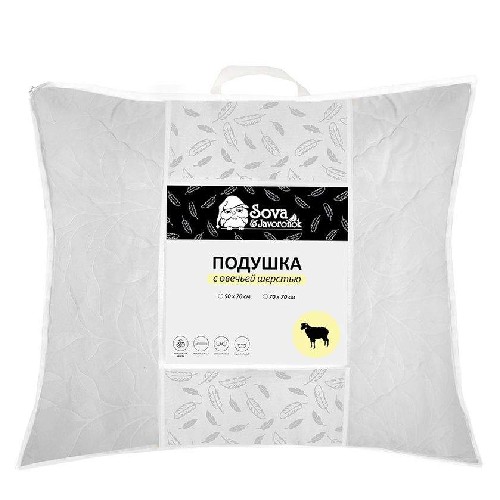 картинка Подушка Sova&Javoronok, овечья шерсть 70х70 от магазина АСЯ