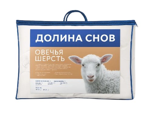 картинка Одеяло 140x205 см, всесезонное, с наполнителем Овечья шерсть ОШД1 от магазина АСЯ