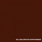 картинка Эмаль для бетонного пола DALI красно-коричневая, 0,8 л от магазина АСЯ