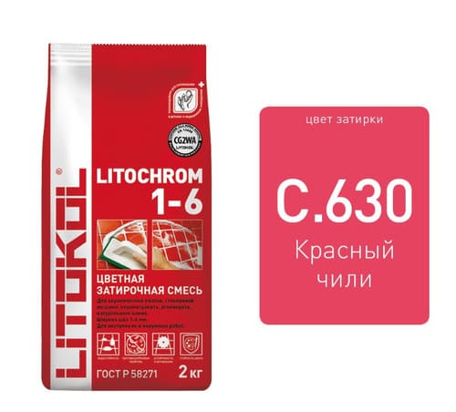 картинка Смесь затирочная Litokol Litochrom 1-6 С.630 2 кг красный чили, цементная от магазина АСЯ