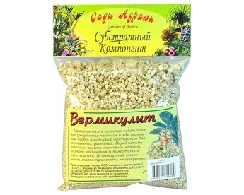 картинка Вермикулит 0,2л, Сады Аурики от магазина АСЯ