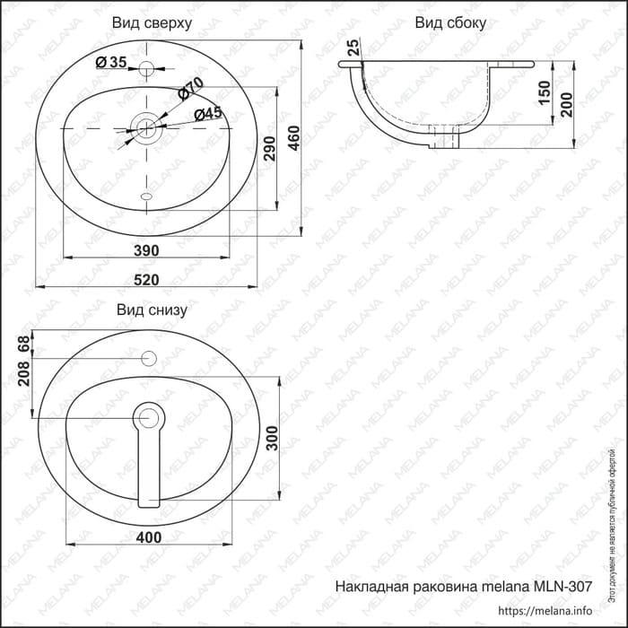 картинка Умывальник встраиваемый MELANA MLN-307 от магазина АСЯ