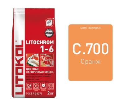 картинка Смесь затирочная Litokol Litochrom 1-6 С.700 2 кг оранжевый, цементная от магазина АСЯ