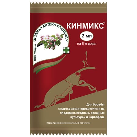 картинка Средство Кинмикс от вредителей, 2 мл Зеленая Аптека от магазина АСЯ