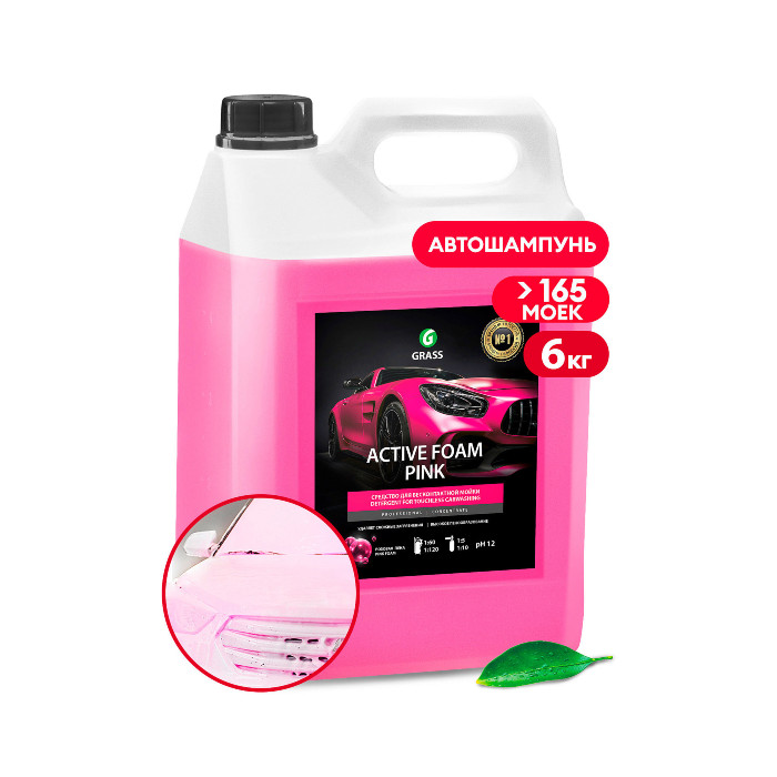 картинка Активная пена "Active Foam Pink" бесконтактная мойка 6 кг от магазина АСЯ
