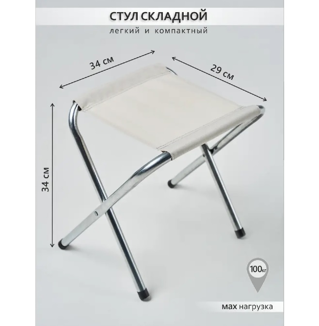 картинка Набор д/пикника стол+4 стула от магазина АСЯ