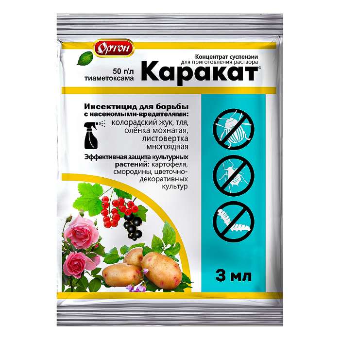картинка Инсектицид  Каракат, 3 мл, Ортон от магазина АСЯ