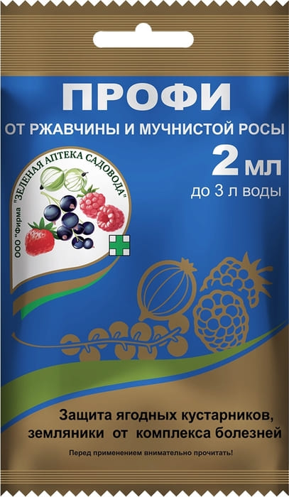 картинка Профи 2мл от комплекса болезней от магазина АСЯ