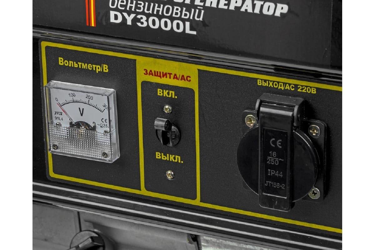 картинка Электрогенератор Huter DY3000L 64/1/4  от магазина АСЯ