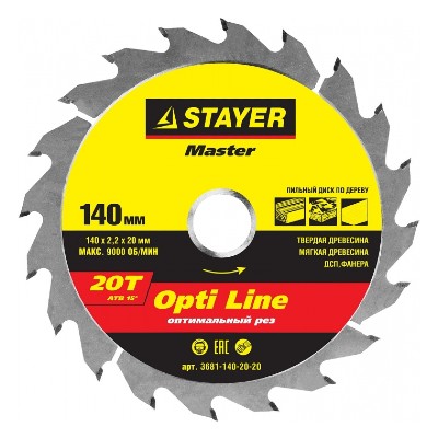 картинка Диск пильный 20Т 140х20мм STAYER MASTER "OPTI-Line", 3680-140-20-20  от магазина АСЯ