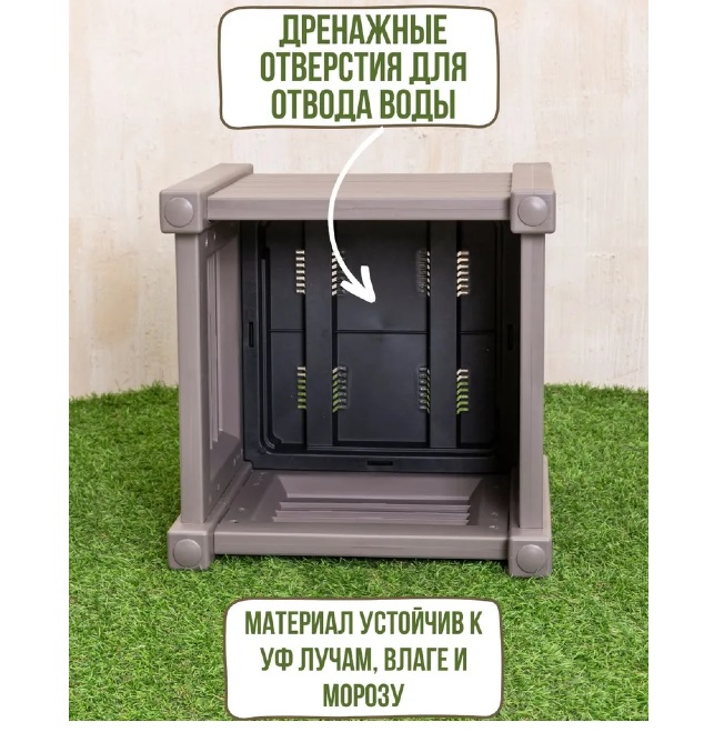 картинка Кашпо 70л Прованс Мокко 530х530х470мм от магазина АСЯ
