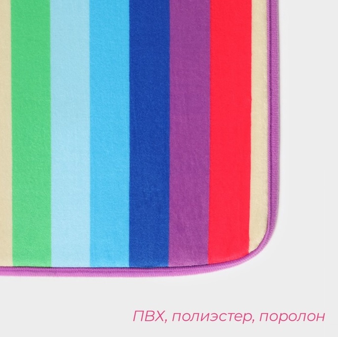 картинка Коврик для ванной и туалета «Радужная волна», 40×60см от магазина АСЯ